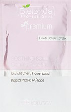 Духи, Парфюмерия, косметика Успокаивающая маска для лица - Bielenda Professional Soothing Solution Calming Sheet Face Mask