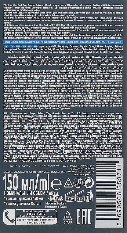 УЦЕНКА Бальзам после бритья "Cool" - Arko Men * — фото N3