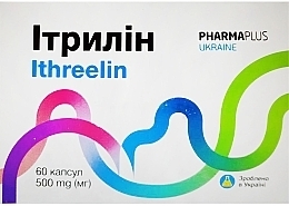 Парфумерія, косметика Дієтична добавка "Ітрилін" - PharmaPlus