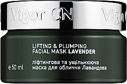 Лифтинговая антистрессовая маска "Лавандовая" - Vigor Cosmetique Naturelle — фото N2