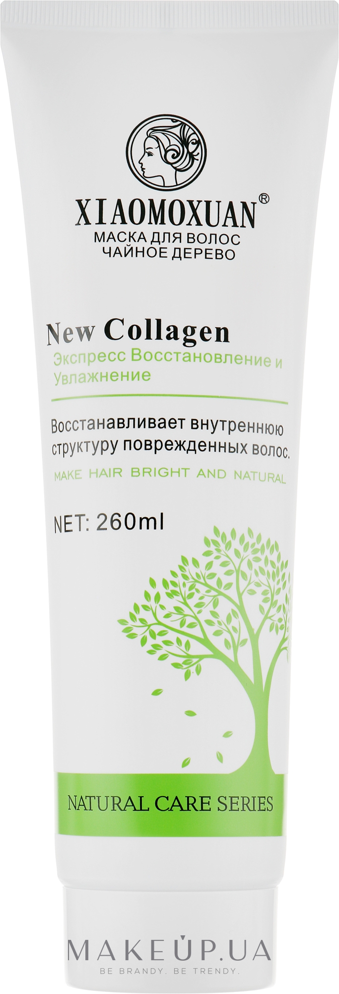 Маска для волосся "New Collagen" - Xiaomoxuan New Collagen — фото 260ml