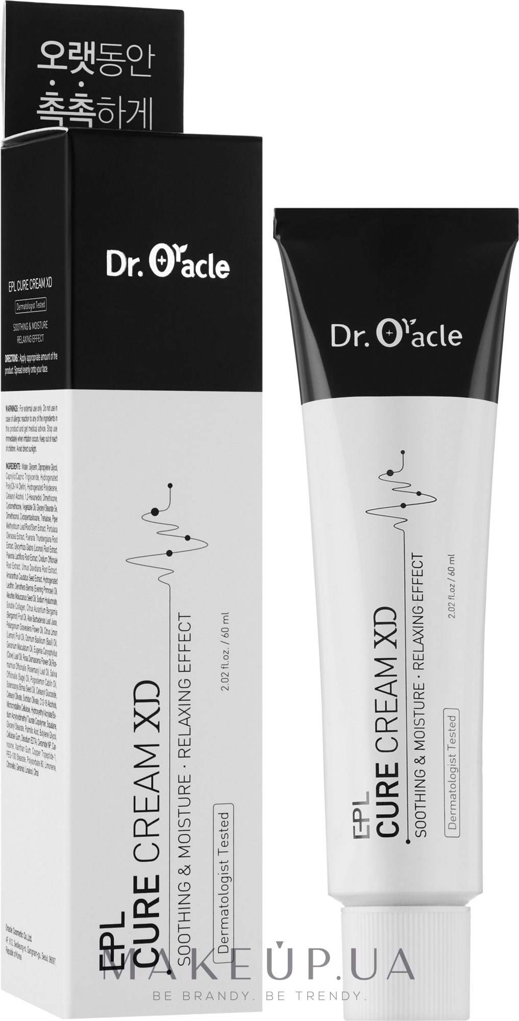 Крем для лица восстанавливающий, лечебный - Dr. Oracle EPL Cure Cream XD — фото 60ml