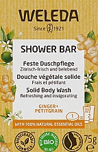 Твердый аромат для душа "Имбирь и Горький апельсин" - Weleda Shower Bar Solid Body Wash Ginger+Petitgrain — фото N1