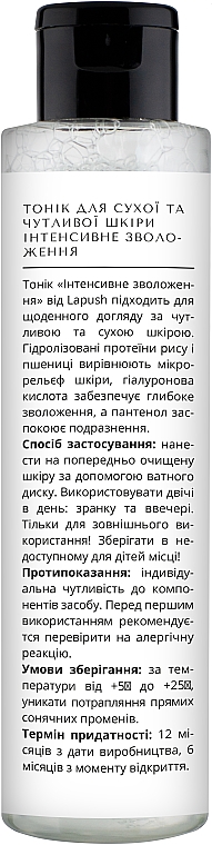 Тоник "Интенсивное увлажнение" для сухой и чувствительной кожи - Lapush Tonic For Dry And Sensitive Skin — фото N5