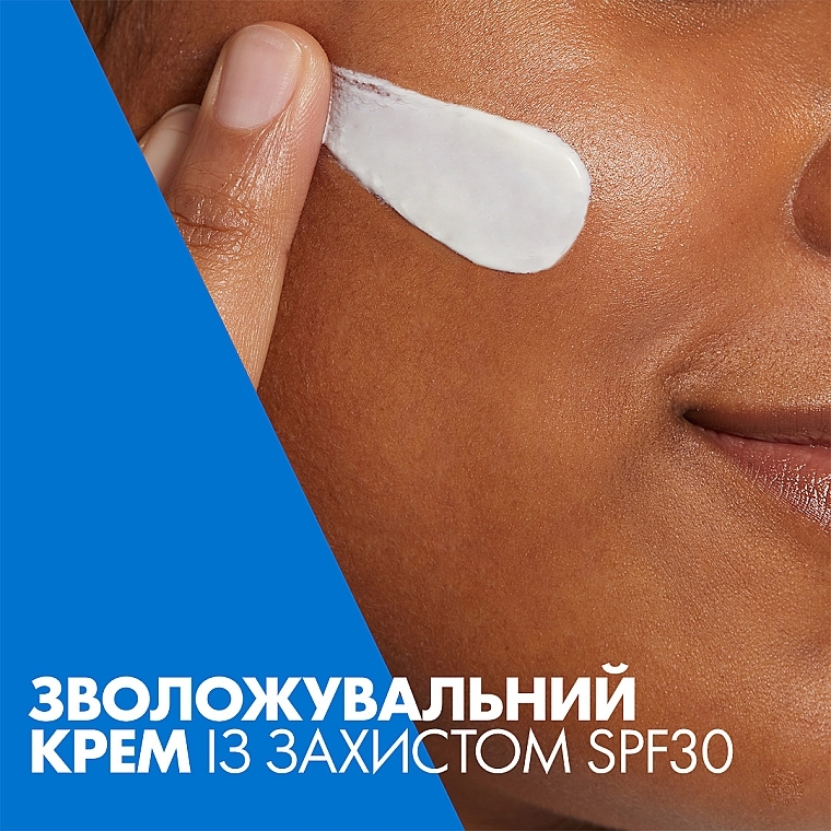 Денний зволожувальний крем для нормальної та сухої шкіри обличчя - CeraVe AM Facial Moisturising Lotion SPF30 — фото N8