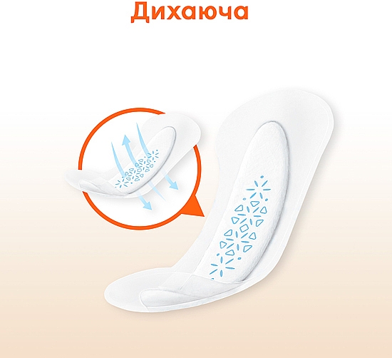 Супертонкі щоденні прокладки, 48шт. - Kotex Active Deo — фото N7