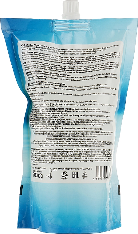 Жидкое мыло "Семицветик" с экстрактами семи трав - Фитодоктор (сменный блок) — фото N4
