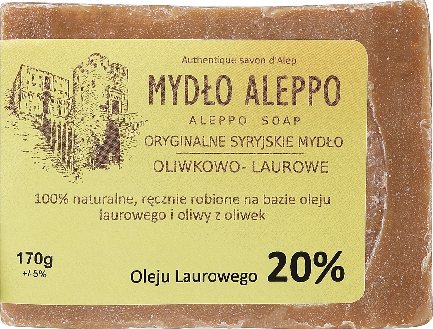 Традиционное сирийское мыло, 20% лаврового масла - Biomika Aleppo Soap — фото N1