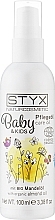 Духи, Парфюмерия, косметика Масло для ухода - Styx Naturcosmetic Baby & Kids Care Oil