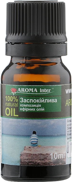Композиція ефірних олій "Заспокійлива" - Aroma Inter