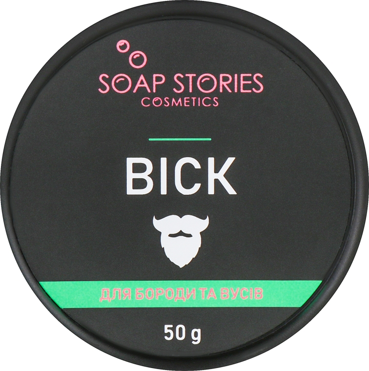 Воск для бороды - Soap Stories