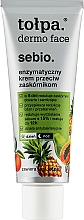 Духи, Парфюмерия, косметика РАСПРОДАЖА Крем для лица - Tolpa Dermo Face Cream *