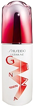 Парфумерія, косметика Концентрат для догляду - Shiseido Ultimune Power Infusing Concentrate Ginza Limited Edition