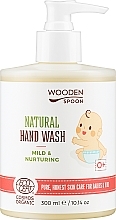 Парфумерія, косметика Рідке мило дитяче "Пом'якшення і живлення" - Wooden Spoon Natural Hand Wash