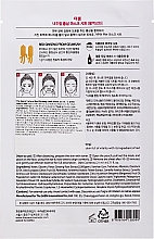 Тканевая маска для лица с экстрактом красного женьшеня - The Saem Natural Red Ginseng Mask Sheet — фото N2