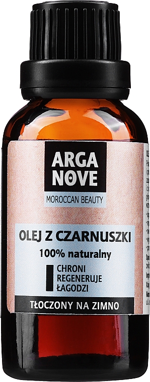 Нерафінована олія чорного кмину - Arganove Maroccan Beauty Unrefined Black Cumin Oil — фото N1