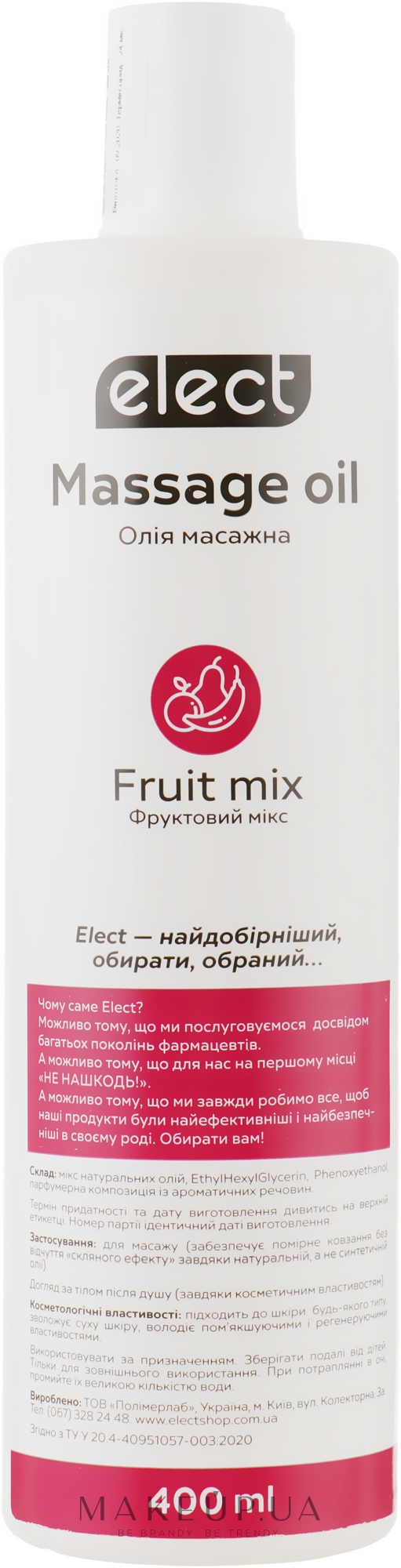 Масажна олія "Фруктовий мікс" - Elect Massage Oil Fruit Mix — фото 400ml