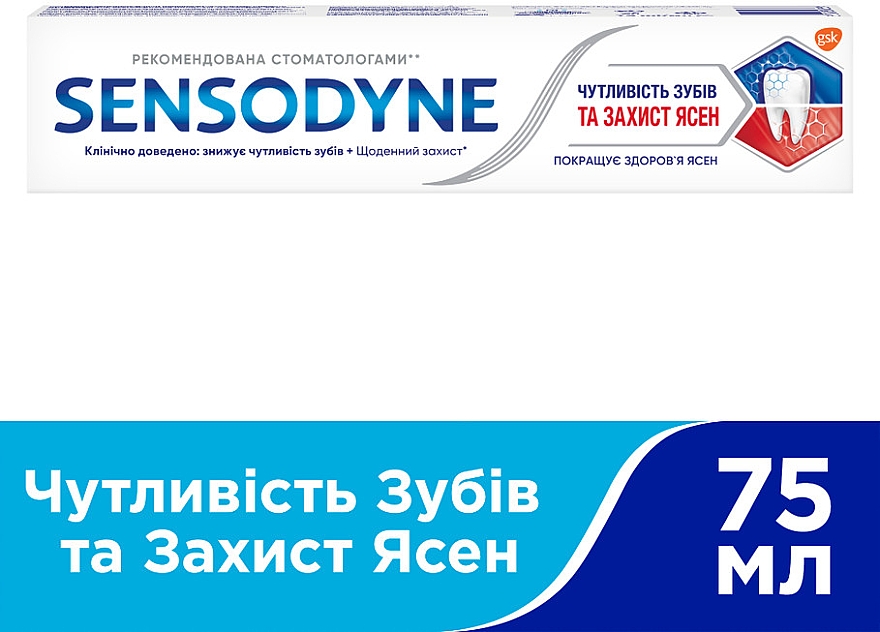 Зубна паста "Чутливість зубів і захист ясен"  - Sensodyne Sensitivity & Gum — фото N6