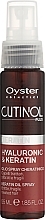 Парфумерія, косметика Спрей-олія для пошкодженого волосся - Oyster Cosmetics Cutinol Plus Hyaluronic & Keratin Restructuring Oil Spray