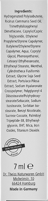 УЦІНКА Бальзам для губ "Марсала" - Pharma Hyaluron Pharmatheiss Cosmetics Volume LipBooster Marsala * — фото N3
