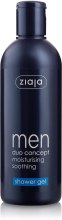 Духи, Парфюмерия, косметика УЦЕНКА Мужской гель для душа ACTIV - Ziaja Shower Gel For Men *