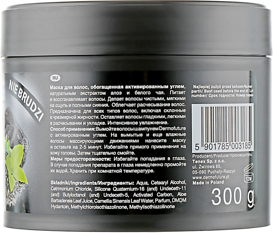 Маска з активованим вугіллям для волосся - Dermo Future Hair Mask With Activated Carbon — фото N2