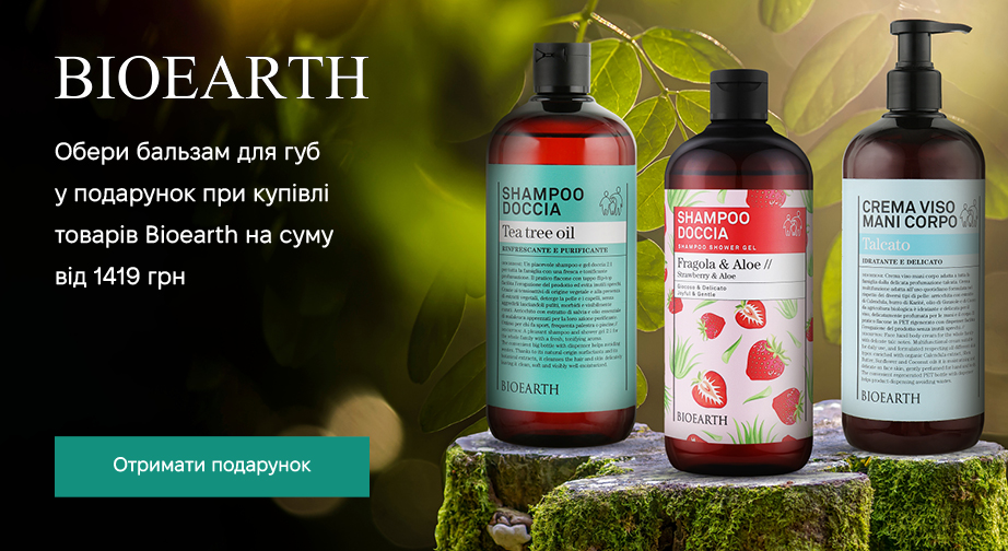 Акція Bioearth