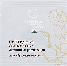 Набір "Цитрус" - White Mandarin (scrub/300ml + int/gel/250ml + serum/3x2ml) — фото N7