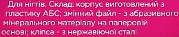 Сменный файл-лента в пластиковой катушке 150 грит, белый, 6 метров - Staleks Pro Expert — фото N2