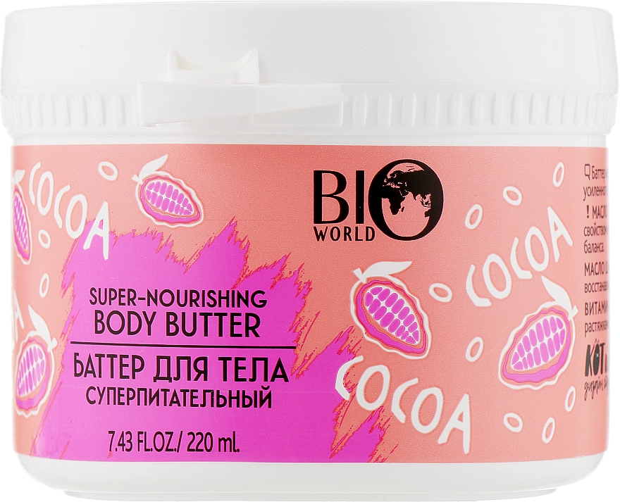 Баттер для тела суперпитательный - Bio World Secret Life Super-Nourishing Kokoa Body Butter 