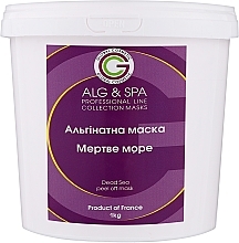 Альгінатна маска на основі грязі Мертвого моря - ALG & SPA Professional Line Collection Masks Dead Sea Peel Off Mask — фото N3