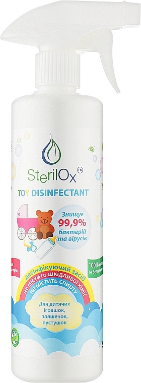 Дитячий універсальний екологічний дезінфекційний засіб - Sterilox Eco Toy Disinfectant — фото N1