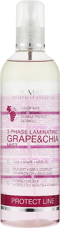 Ламинирующий 3-фазный спрей для защиты волос с виноградом и чиа - Spa Master Laminating Grape & Chia