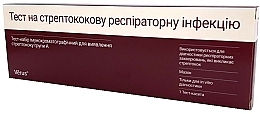 Тест-набір імунохроматографічний для виявлення стрептококу групи А - Verus — фото N1