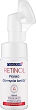 Пенка для лица с ретинолом - Novaclear Retinol Facial Foam — фото N1