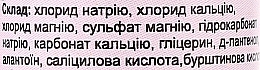 Ремувер для видалення перманентного макіяжу і тату - Viva. Ink Remover Light Off — фото N2