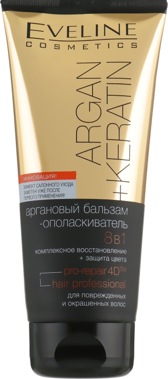 Бальзам-ополаскиватель для поврежденных волос 8в1 - Eveline Cosmetics Argan+Keratin  — фото N1