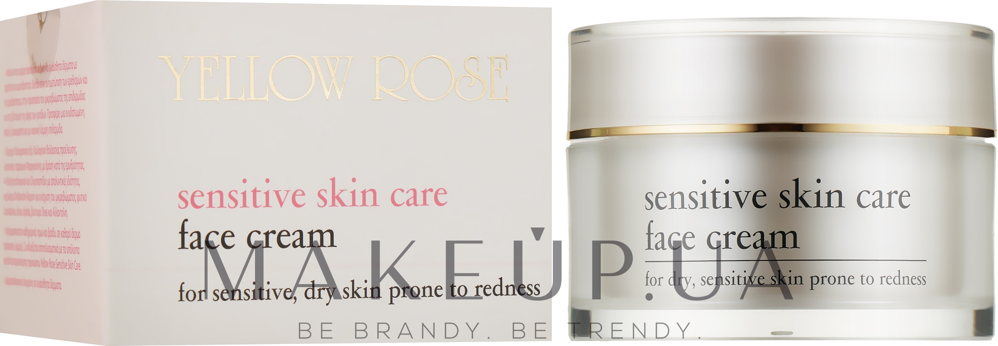 Крем для чутливої шкіри - Yellow Rose Sensitive Skin Care Face Cream — фото 50ml