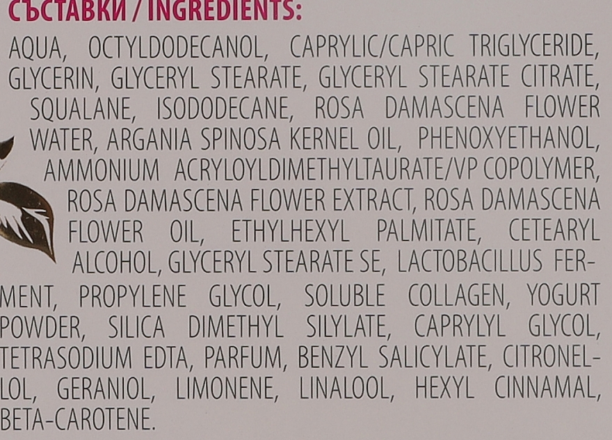 Крем для лица - Bulgarian Rose Signature Anti-Aging Face Cream — фото N3