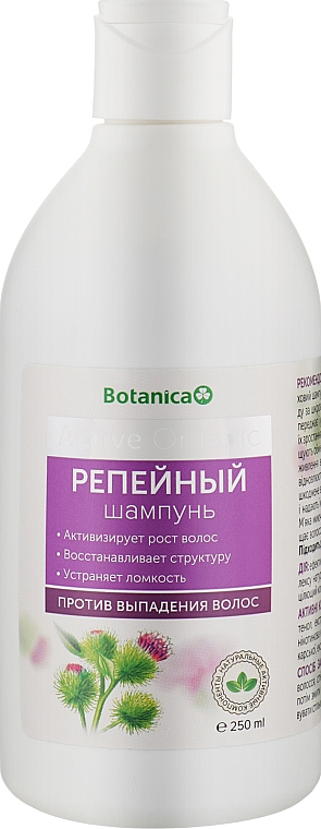 Репейный шампунь против выпадения волос - Botanica Active Organic