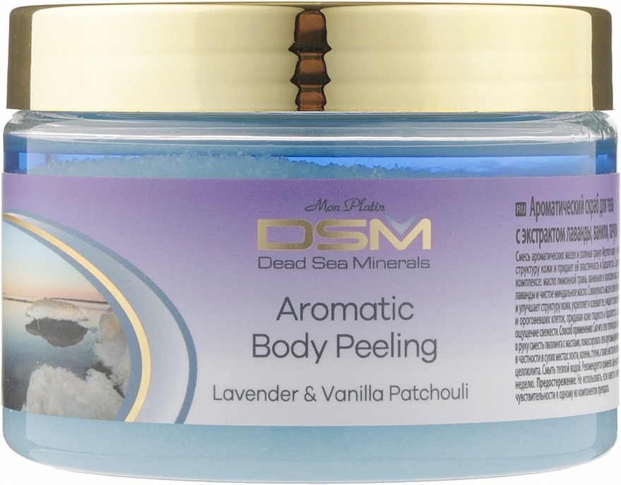 Пилинг для тела "Аромат Лаванды, Ванили и Пачули" - Mon Platin DSM Moisturising Body Peeling Soap — фото N1