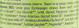 Подарочный набор "Лемонграсс" - Mayur (oil/140 ml + foam/150 ml + scr/250 g) — фото N10