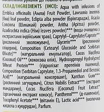 Натуральный лосьон для тела "Увлажнение и питание" с экстрактом мандарина - Comex Ayurvedic Natural — фото N7