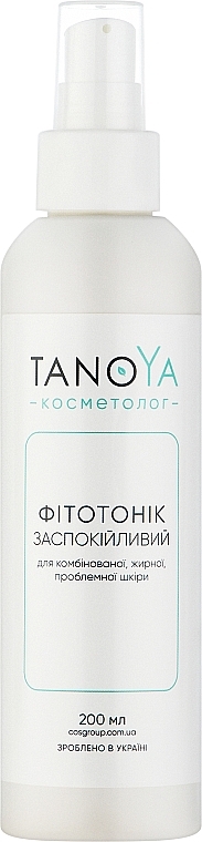 Фитотоник успокаивающий для комбинированной, жирной, проблемной кожи - Tanoya Косметолог — фото N1