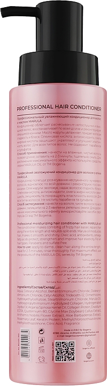 Професійний зволожувальний кондиціонер для волосся з олією марули - Bogenia Professional Hair Conditioner Marula Oil — фото N2