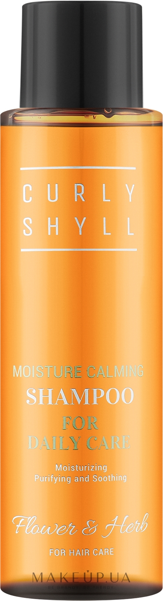 Увлажняющий успокаивающий шампунь для волос - Curly Shyll Moisture Calming Shampoo (мини) — фото 50ml