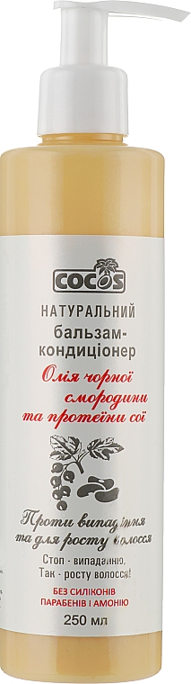 Бальзам ополаскиватель против выпадения и для роста волос - Cocos — фото N1
