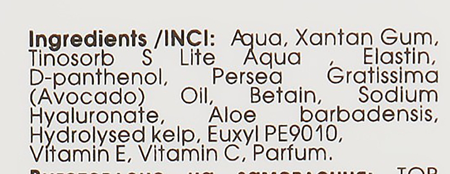 Сонцезахисна зволожувальна сироватка з вітаміном C SPF30 - Hillary Sunscreen Moisturier Serum Vitamin C SPF30 — фото N7
