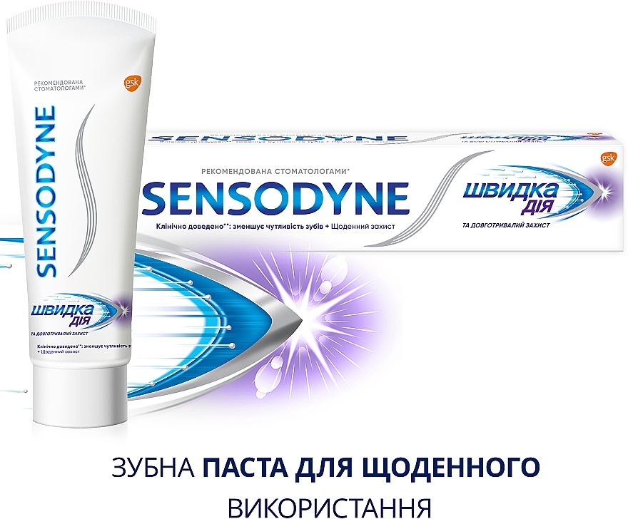 Зубна паста "Швидка дія" - Sensodyne Rapid Relief — фото N9