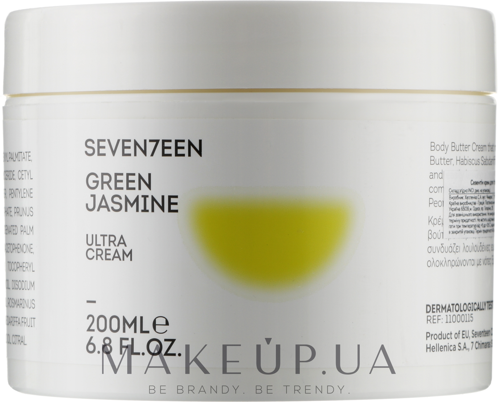 Крем для тела "Green Jasmine" - Seventeen Ultra Cream — фото 200ml